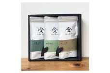 和束茶ギフトセット極 -kiwami- ( 日本茶 お茶 茶 茶葉 玉露 緑茶 煎茶 国産 飲料 飲み物 京都 和束 詰め合わせ ギフト 詰め合わせ セット プレゼント 3種 )