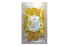 期間限定 寺領金時 干し芋 80g×4パック さつまいも いも スイーツ おやつ 野菜 芋 菓子 伊根町 