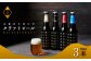 ことことビールを代表するオリジナルクラフトビールセット3本