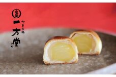 銘菓でこ栗 10個入り ( 和菓子 栗 スイーツ 和スイーツ お菓子 菓子 老舗 お取り寄せ ギフト 京田辺 京都 )