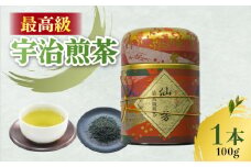 最高級 宇治煎茶 仙芳100g 缶入り 茶葉 宇治茶 煎茶 宇治煎茶 旨み 香り お茶 日本茶 国産 飲料 最高級 井手町 京都 小川武治茶舗