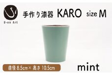 手作り 漆器 × 金属 KARO M mint ミント 1個 タンブラー 木製 天然木 本漆 職人 ギフト プレゼント 伝統工芸 京都 向日市 ユーエンアート