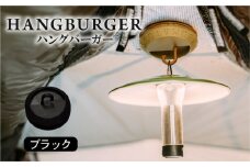 HANGBURGER(ブラック) ランタンフック アウトドア キャンプ キャンプグッズ マグネット ネオジム磁石 テント タープ LEDランタン 耐荷重800g未満 京都府