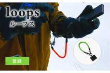 loops(黄緑) ストラップ マルチパーパスストラップ ハンドストラップ リーシュ グラブハンドル 8ミリロープ アウトドア キャンプ アウトドアグッズ キャンプグッズ 京都府