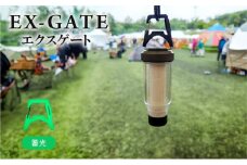 EX-GATE(蓄光) LEDランタン コンパクトにカラビナ化 簡単に取り付け可能 アウトドア キャンプ アウトドアグッズ キャンプグッズ 蓄光 京都府