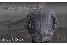 Kinudian ストライプシルクシャツ フリーサイズ ユニセックス ( シャツ ストライプシャツ ストライプ シルクシャツ ファッション メンズ レディース リラックスコーデ おしゃれ お洒落 シルク 絹製品 京都 丹後 与謝野 )