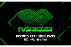 【期間限定 2025/04/17～2025/05/01申込分】 IVS2025 アクセスパス Attendee Pass 【Super Early】 1名分 京都 KYOTO 国際 スタートアップ カンファレンス イベント ビジネス 新産業 交流 事業成長 起業家 投資家 研究者 学生 次世代