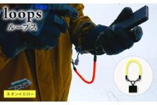 loops(ネオンイエロー)ストラップ マルチパーパスストラップ ハンドストラップ リーシュ グラブハンドル 8ミリロープ アウトドア キャンプ アウトドアグッズ キャンプグッズ 京都府