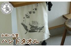 かめいち堂 やわらかハンドタオル クジラ 綿100％ ガーゼタオル ハンドタオル タオル フェイスタオル 泉州タオル ふわふわ 薄手 泉州 動物 生き物 雑貨 おしゃれ かわいい ギフト プレゼント 贈り物 京都府 京丹波町 京都 