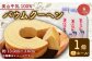 ※画像はイメージです。