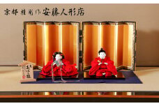 【安藤人形店】赤いおぼこ雛