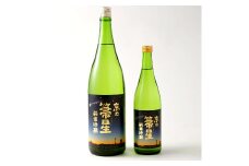 純米吟醸「京の箒星」【佐々木酒造コラボ】