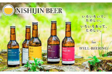 【西陣麦酒】《5種飲み比べ6本セット》京都西陣・こだわりのクラフトビール！