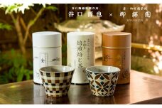 【柳桜園×京焼】人気ほうじ茶缶３種詰合せ×谷口晋也作 猪口湯呑２客「市松」「七宝」