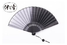 【伊と幸】《白生地の老舗が贈る》霞扇-かすみおうぎ-（黒ぼかし染）