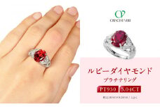 【京セラ】クレサンベール〈ルビー・天然ダイヤモンド〉リング【35周年記念商品/7月誕生石/プラチナ】