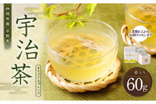 【福寿園京都本店】茶箱入りオリジナルブレンド宇治茶 60g