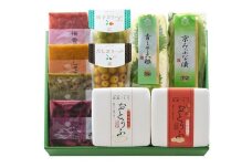 【京つけものもり】京漬物詰合せ10品