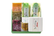 【京つけものもり】京漬物詰合せ７品