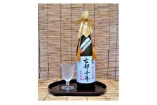 【吟醸酒房 油長】当店限定! 古都千年「うすにごり」純米大吟醸生原酒 ［ 京都 伏見 酒房 飲み比べ 純米吟醸 生原酒 人気 おすすめ お酒 日本酒 地酒 ご当地 酒蔵 酒造 ギフト プレゼント お取り寄せ 通販 送料無料 ふるさと納税 ］