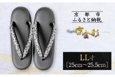 【光映工芸】京都発！特許高蒔絵技法による伝統工芸品 和装着物用草履〈京金彩〉≪イタリアサラサ柄≫ LL寸(25cm~25.5cm)［ 京都 老舗 履物 高級 人気 おすすめ 金彩友禅 京金彩 和装 お取り寄せ 通販 送料無料 ふるさと納税 ］