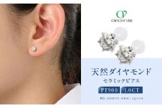 【京セラ】クレサンベール〈天然ダイヤモンド〉セラミックピアス【合計1.0ct/スタッド】