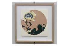 【芸艸堂】伊藤若冲 木版画　向日葵の花卉天井画パネル仕立て額装