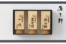 【原了郭】老舗の薬味・黒七味セット（四角３本セット）