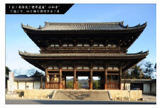 【仁和寺】１日１名限定！世界遺産”仁和寺”で過ごす、心と体を浄化する１日