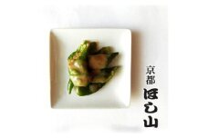 【京都キムチのほし山】冷凍超熟発酵キムチ唐辛子味噌漬け