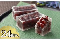 【京菓子司 都】花かずら大納言（24個入）［ 京都 琥珀糖 美しい和菓子 小豆 あずき 上品 人気 おすすめ 茶道 お茶菓子 京銘菓 お取り寄せ 通販 送料無料 ふるさと納税 ］