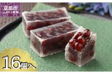 【京菓子司 都】花かずら大納言（16個入）［ 京都 琥珀糖 美しい和菓子 小豆 あずき 上品 人気 おすすめ 茶道 お茶菓子 京銘菓 お取り寄せ 通販 送料無料 ふるさと納税 ］