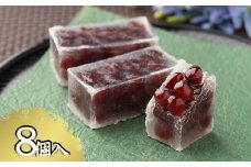【京菓子司 都】花かずら大納言（8個入）［ 京都 琥珀糖 美しい和菓子 小豆 あずき 上品 人気 おすすめ 茶道 お茶菓子 京銘菓 お取り寄せ 通販 送料無料 ふるさと納税 ］