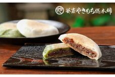 【葵家やきもち総本舗】上賀茂名物　やきもち〈20個入り〉