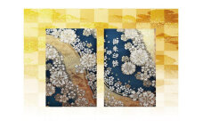 【早和製本】京都西陣織 御朱印帳 藍流水桜 SOWALABO