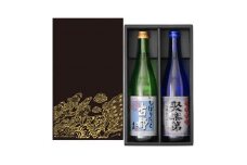 【冬季限定】【佐々木酒造】新酒しぼりたてセット