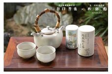 【柳桜園×京焼】限定ほうじ茶・煎茶詰合せ×谷口晋也作 二口土瓶と湯呑