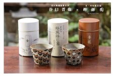 【柳桜園×京焼】人気ほうじ茶缶３種詰合せ×谷口晋也作 猪口湯呑２客「矢絣」「菱紋」