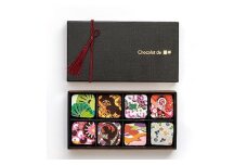 【Chocolat de 吉祥】京都の味を堪能！全種類入った8個入り「雲錦」