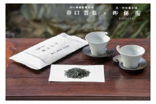 【柳桜園×京焼】ふるさと納税限定品 品評会出品茶「かぶせ茶」×谷口晋也作煎波濤煎茶碗　茶托　2客セット