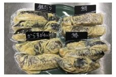 【辻為商店】 京の西京漬詰め合わせ イチ推しセット  (鰆、銀だら、からすがれい、鯛)