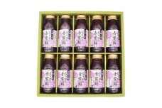 【土井志ば漬本舗】京都大原ちりめん赤紫蘇ジュース 180ml×10本