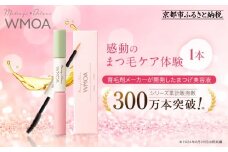 【ファーマフーズ】まつ毛デラックス WMOA［ 京都 バイオベンチャー 育毛剤 化粧品 コスメ 美容 まつげ まつ育 ケア 人気 おすすめ 高価 化粧品 通販 ふるさと納税 ］