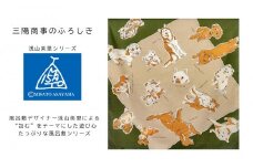 【三陽商事】浅山美里97cm風呂敷（DOGS）(京都/大判/犬/イヌ/薄手/エコバック/綿100％)