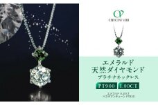 【京セラ】クレサンベール〈エメラルド・天然ダイヤモンド〉ネックレス【1ct】