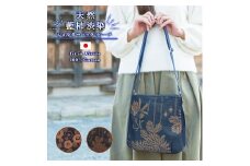 【creareきき】京帆布 ショルダーバッグ（藍 柿渋染め 華更紗）