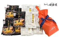 【味味香】京のカレーうどん7袋と京の和風カレーらーめん8袋のセット(即席麺) オリジナル巾着袋付（カレー/うどん/みみこう）