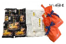 【味味香】京のカレーうどんと京の和風カレーらーめんセット 計30袋 オリジナル巾着袋2枚付（カレー/うどん/みみこう）