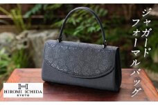 【ラジルマ】市田ひろみ　ジャガードフォーマルバッグ