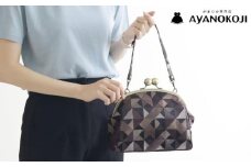 【AYANOKOJI】大玉がま口ハンドバッグ(帯地風車柄　珈琲)